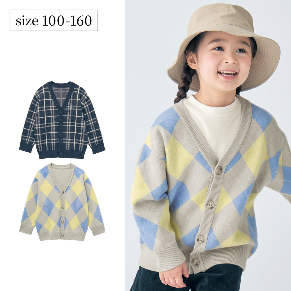 【ジータ/GITA】ゆるシルエットチェック柄カーディガン 【子供服】 【ジータ/GITA】ゆるシルエットチェック柄カーディガン 【子供服】