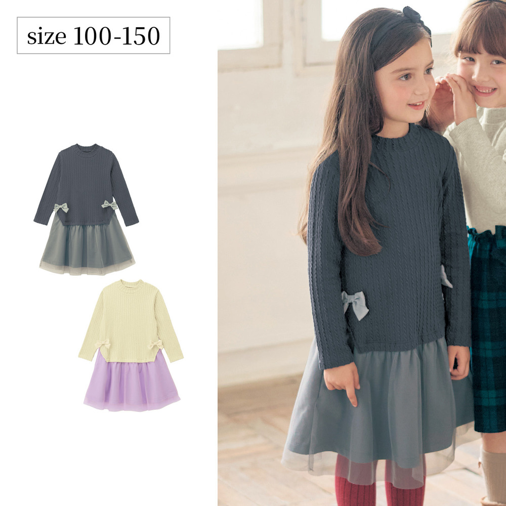 【ジータ/GITA】裾チュールドッキングカットソーワンピース 【子供服 長袖】