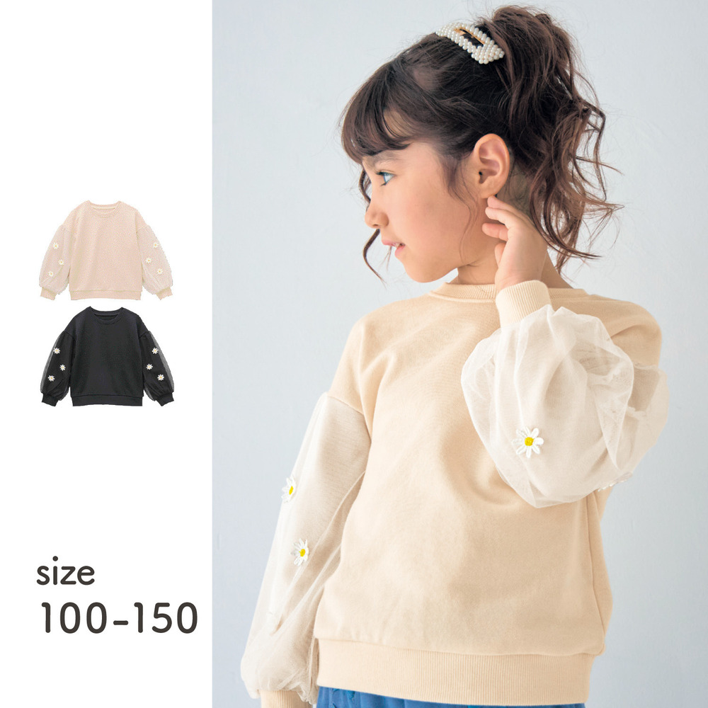 【ベルメゾン】花レース袖チュール重ね裏毛プルオーバー 【子供服 長袖】 【ベルメゾン】花レース袖チュール重ね裏毛プルオーバー 【子供服 長袖】