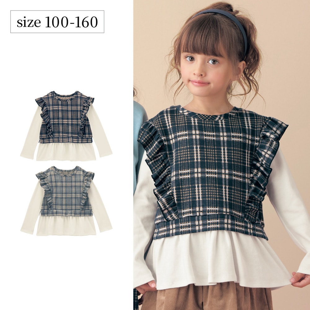 【ベルメゾン】肩フリルチェックカットジャカードレイヤード風プルオーバー 【子供服 長袖】
