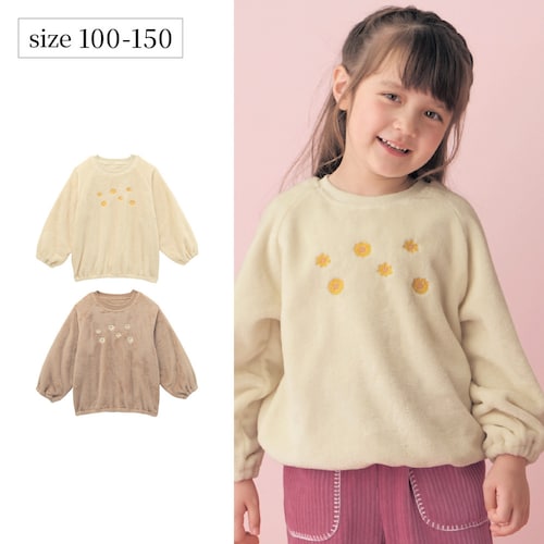 フラワー刺繍ベロアタッチフリースプルオーバー 【子供服 長袖】