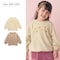フラワー刺繍ベロアタッチフリースプルオーバー 【子供服 長袖】