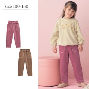 【ベルメゾン】飾りステッチニットコーデュロイパンツ 【子供ズボン】