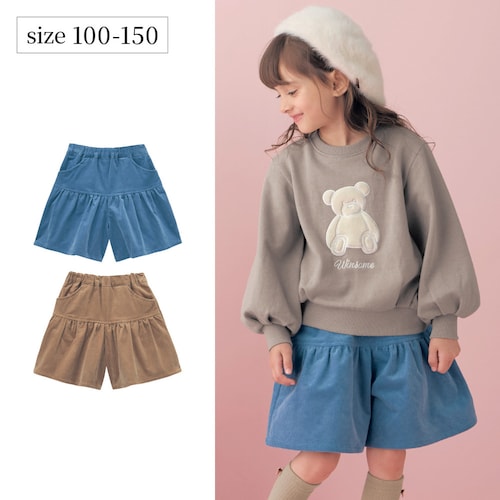 バックフラップベロアリボンコーデュロイキュロット 【子供ズボン】