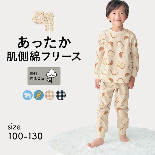 あったか裏側綿フリース総柄プリントパジャマ 【子供パジャマ 長袖】