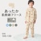 あったか裏側綿フリース総柄プリントパジャマ 【子供パジャマ 長袖】