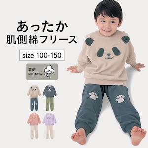 【ジータ/GITA】あったか裏側綿フリースアニマルパジャマ 【子供パジャマ 長袖】