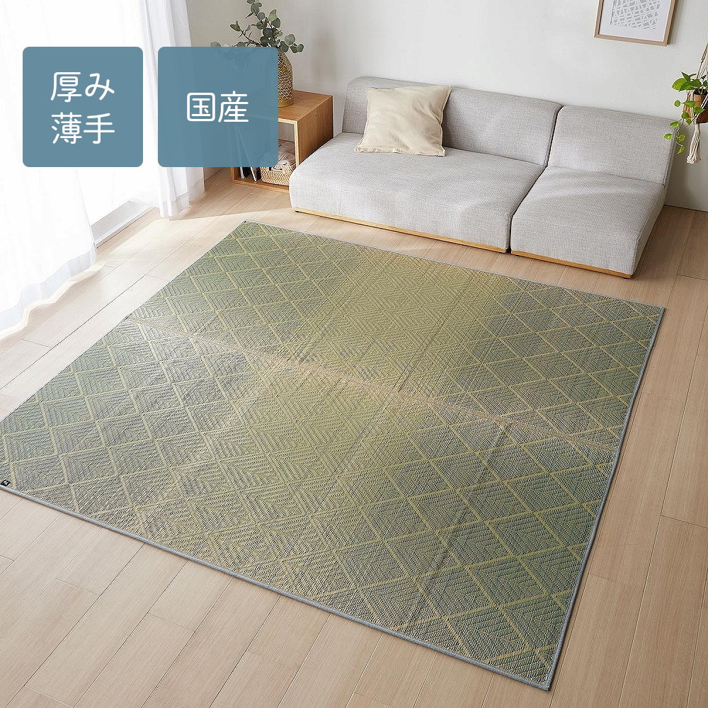 【ベルメゾン】北欧調デザインのグラデーションラグ[日本製]