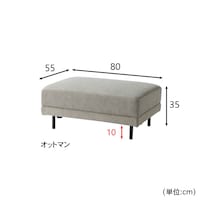 サイズ