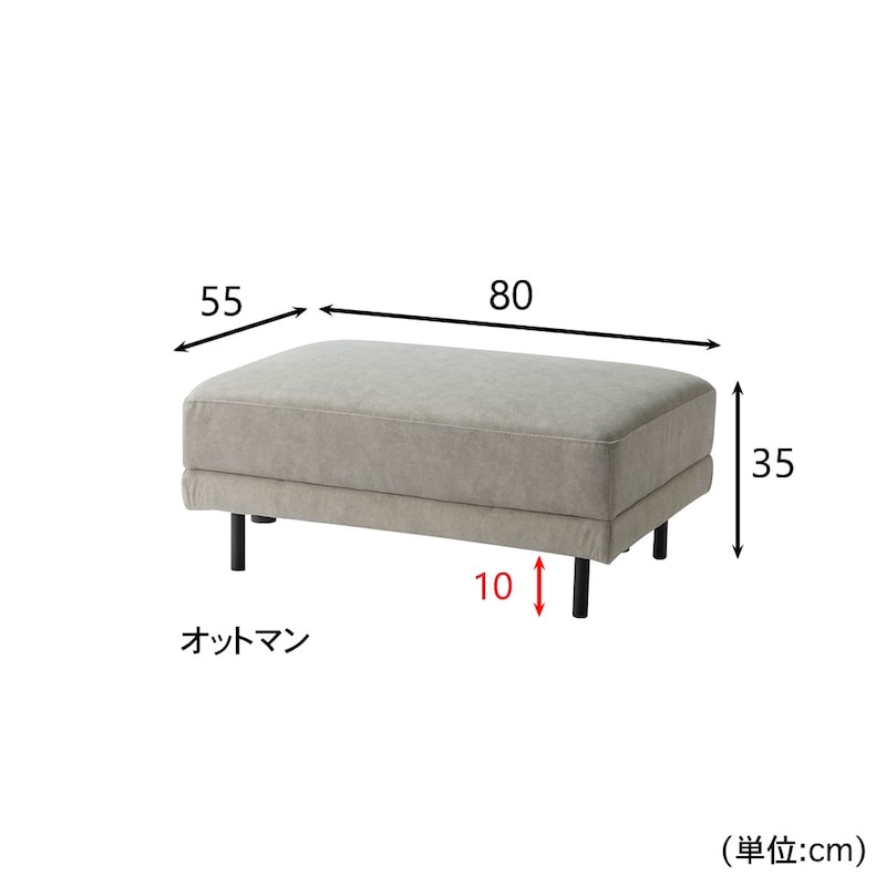 サイズ