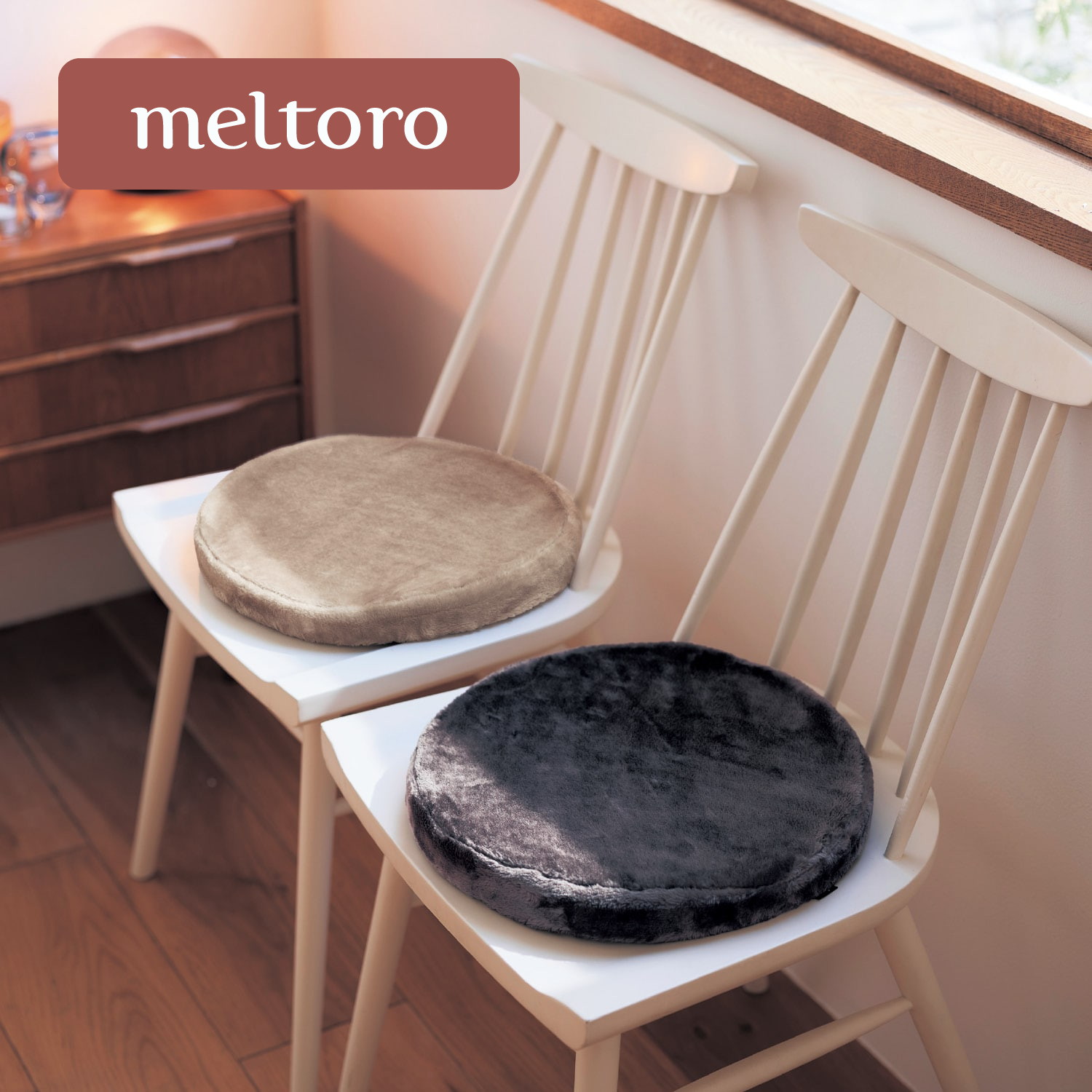 あったかなめらかな2層ウレタンのシートクッション 【幸せホルモンが出る肌触り】