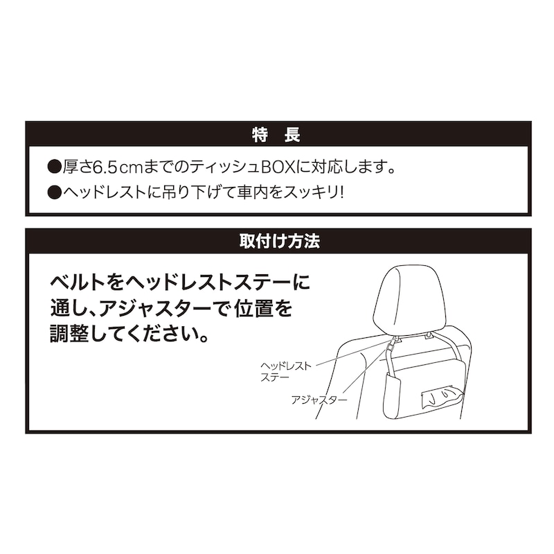説明画像