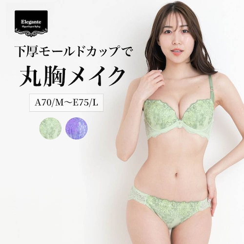 【3月12日再値下げ】 【プチプラ】脇高フルールソフトワイヤーブラセット