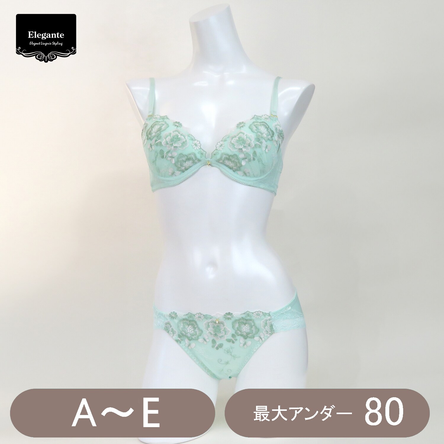 ワコール トレフル 56 BU キャミソール 80