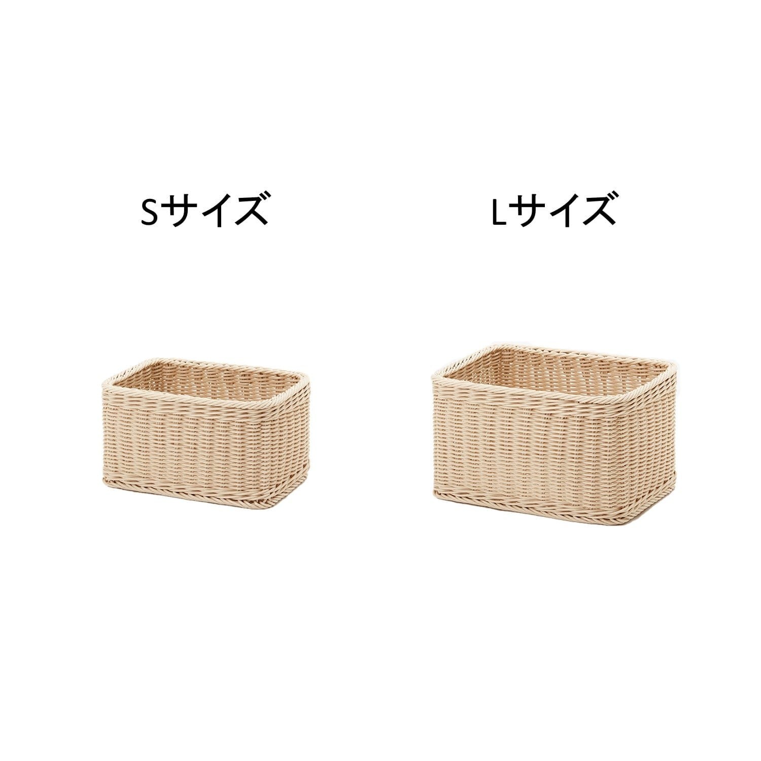 洗えるラタン調 抗菌ストレージかご(キレーネ/KLEANE)｜通販の