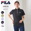 【フィラ/FILA】接触冷感ハーフジップ半袖Tシャツ