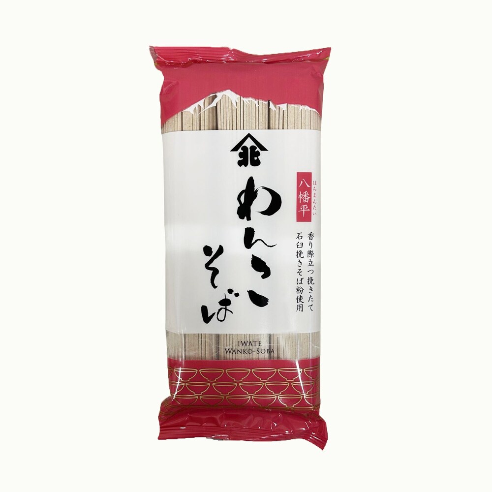 【ベルメゾン】【フードロス対策】【40%OFF】 八幡平わんこそば 3束入×18袋 (賞味期限2025年10月31日または11月30日)