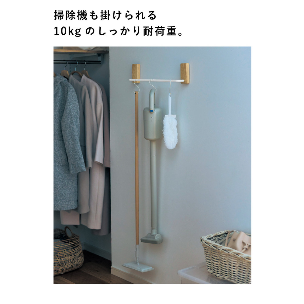 ピンで簡単設置 どこでも壁付け収納バー「WALL FREE」 【耐荷重10kg】 【SNSで話題】(BELLE MAISON DAYS) ピンで簡単設置 どこでも壁付け収納バー「WALL FREE」 【耐荷重10kg】 【SNSで話題】(BELLE MAISON DAYS)