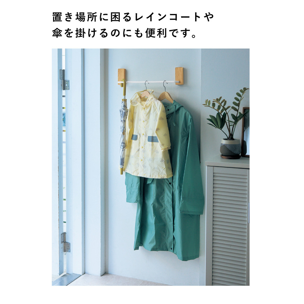 ピンで簡単設置 どこでも壁付け収納バー「WALL FREE」 【耐荷重10kg】 【SNSで話題】(BELLE MAISON DAYS) ピンで簡単設置 どこでも壁付け収納バー「WALL FREE」 【耐荷重10kg】 【SNSで話題】(BELLE MAISON DAYS)