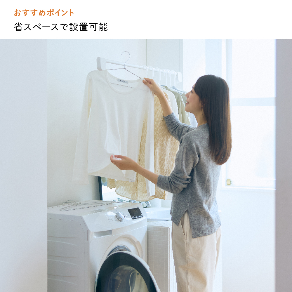 浮かせて干す!工事不要で設置できる「天井付け物干し」 【SNSで話題】(エア干し) 浮かせて干す!工事不要で設置できる「天井付け物干し」 【SNSで話題】(エア干し)