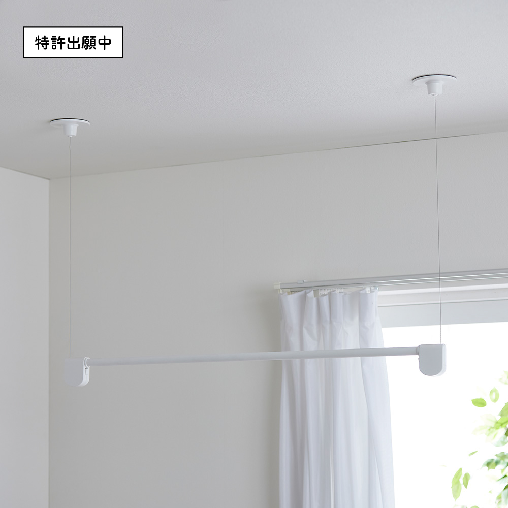 浮かせて干す!工事不要で設置できる「天井付け物干し」 【SNSで話題】(エア干し) 浮かせて干す!工事不要で設置できる「天井付け物干し」 【SNSで話題】(エア干し)