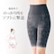 のっかり肉をソフトに撃退！ハイウエスト綿混ガードル