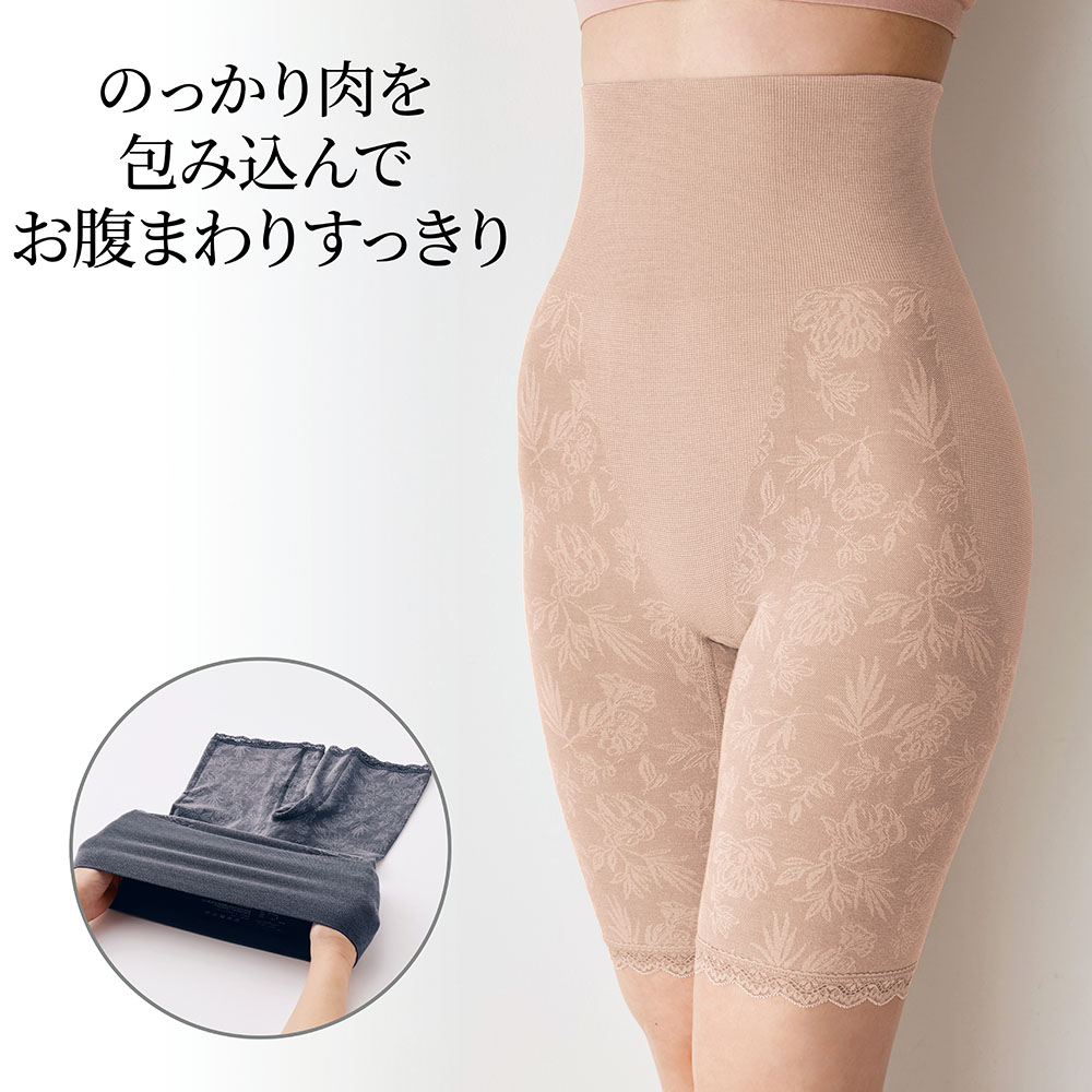 のっかり肉をソフトに撃退!ハイウエスト綿混ガードル のっかり肉をソフトに撃退!ハイウエスト綿混ガードル