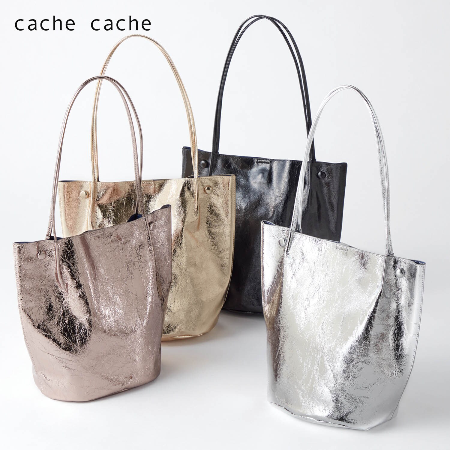 【カシュカシュ/cache cache】メタリックトートバッグ