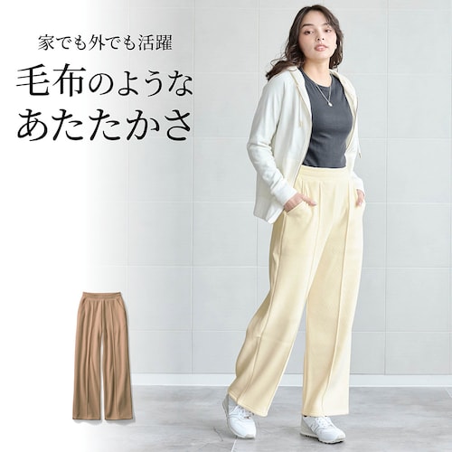 【3月12日再値下げ】 毛布のようなしっかりあったかキレイめパンツ