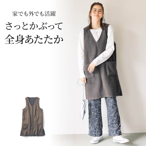 さっとかぶってあったか便利ブークレチュニック