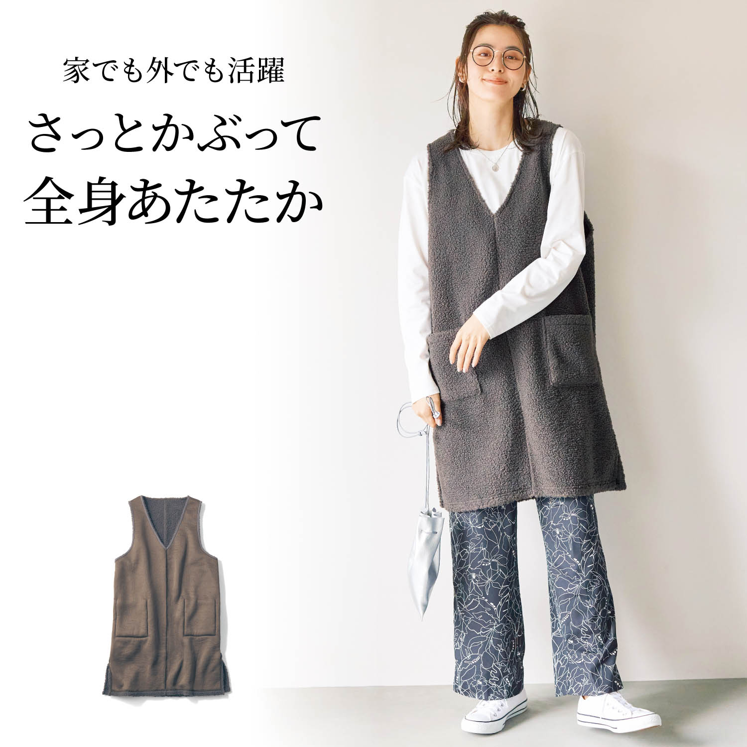 さっとかぶってあったか便利ブークレチュニック さっとかぶってあったか便利ブークレチュニック