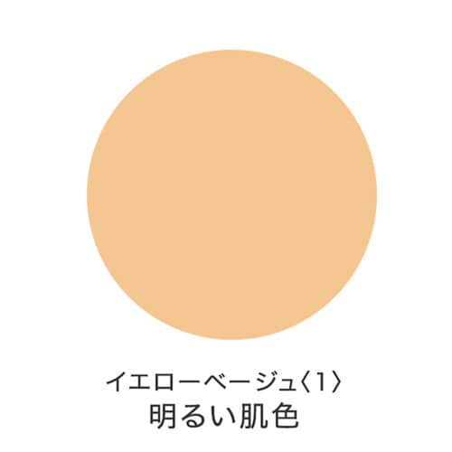 エッセンスファンデ―ション