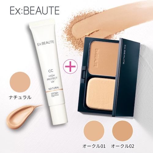 【3月26日までお得】 ハイプロテクトUV＆シルク (CCクリーム・ファンデーション）