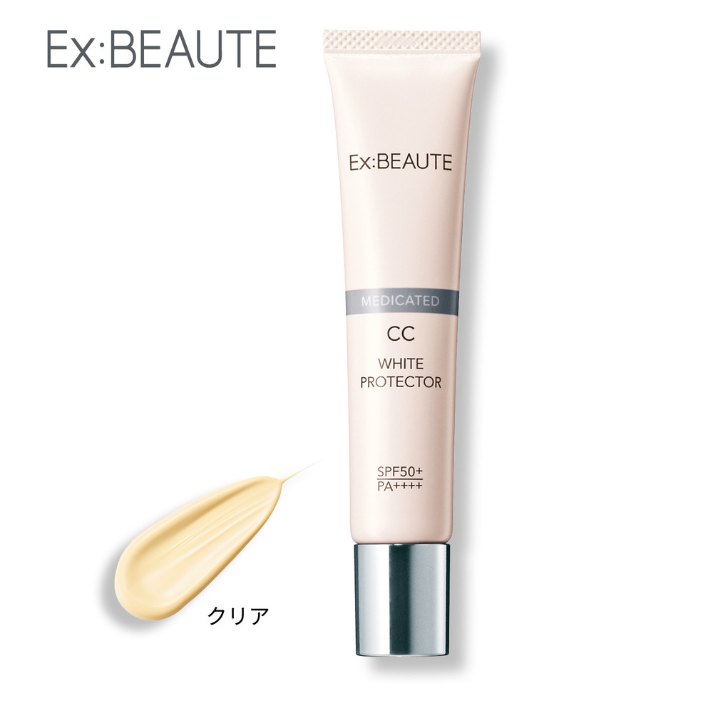 【エクスボーテ】薬用CCホワイトプロテクター (化粧下地)