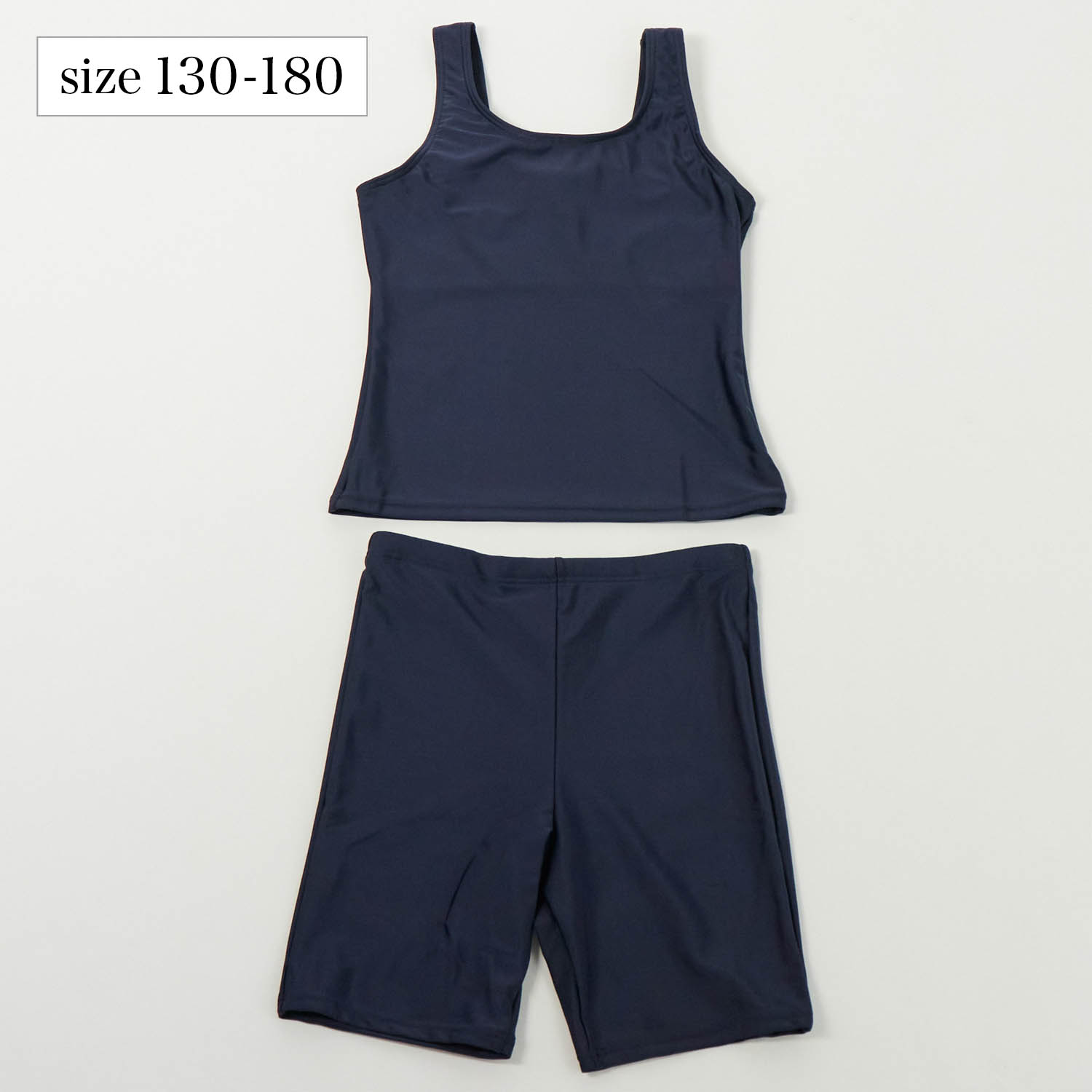 【ベルメゾン】【子供・ジュニア水着】タンキニスクール水着