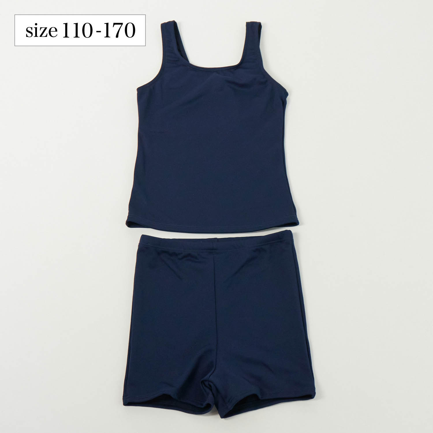 【ベルメゾン】【子供・ジュニア水着】ジャージタンキニスクール水着