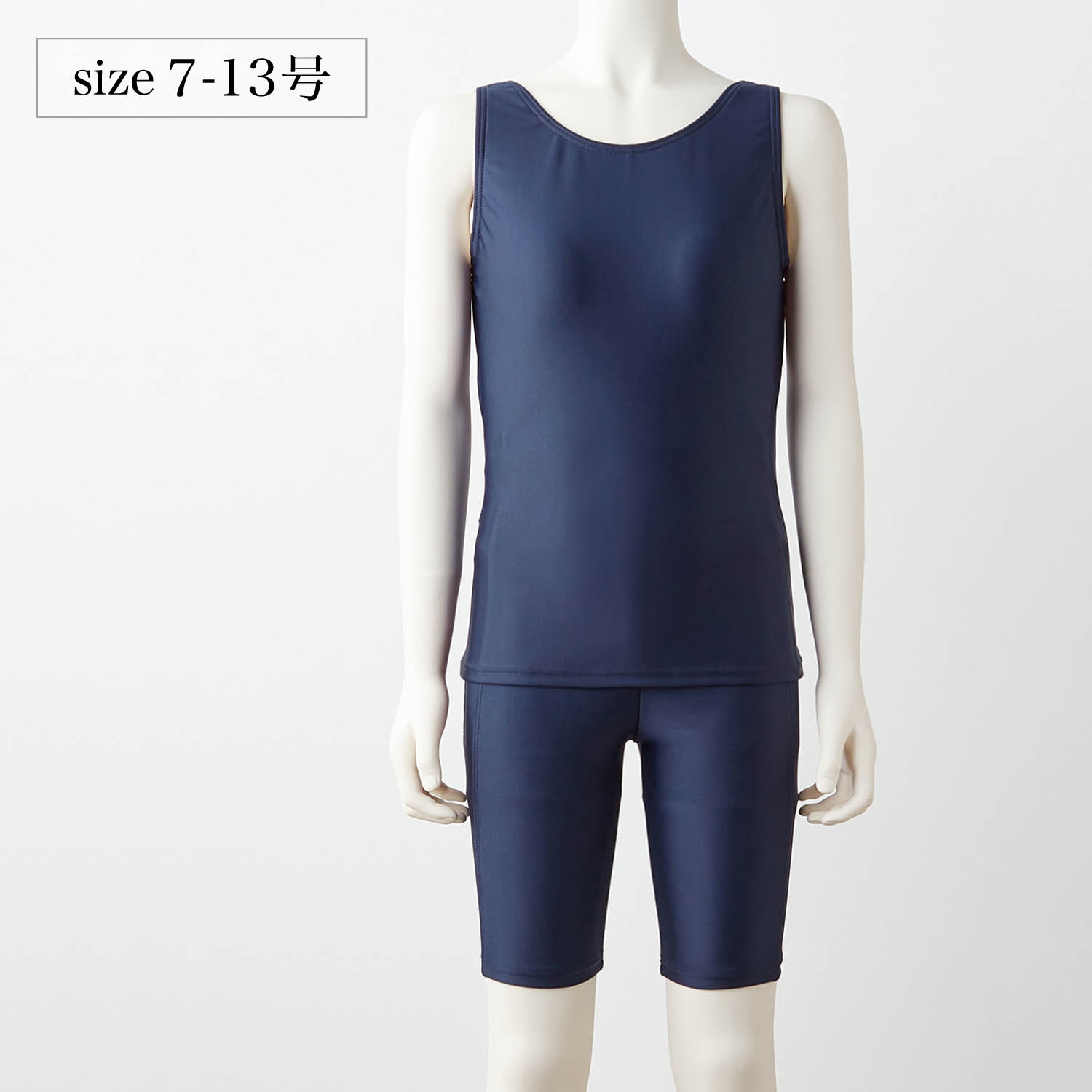 【ベルメゾン】【中高生水着】カップ付きタンキニスクール水着