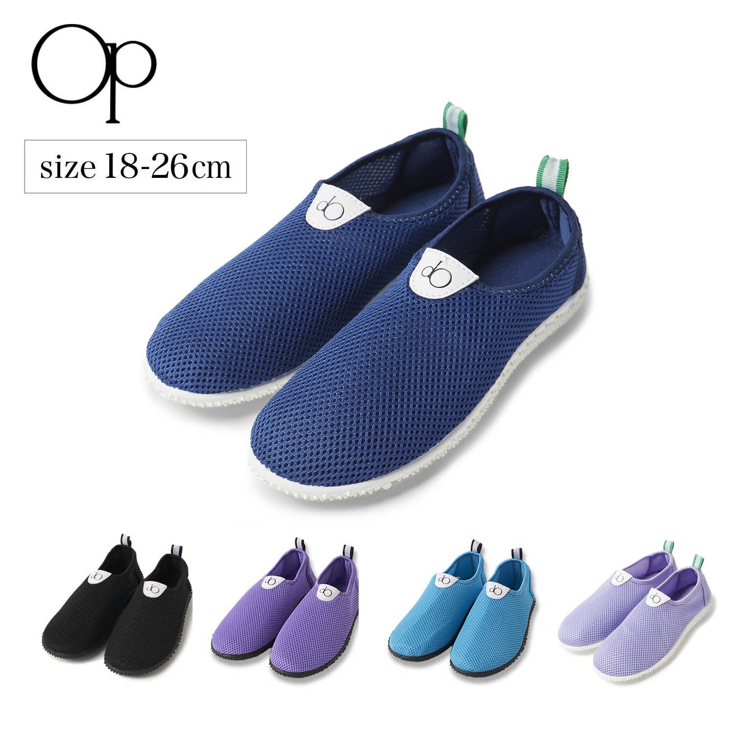 【オーシャンパシフィック/OCEAN PACIFIC】OCEAN PACIFIC メッシュアクアシューズ