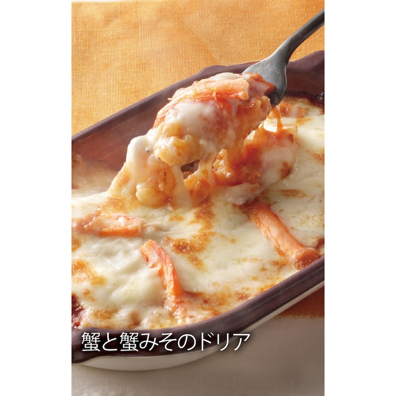 糸ひきモッツァレラチーズのトマトソース