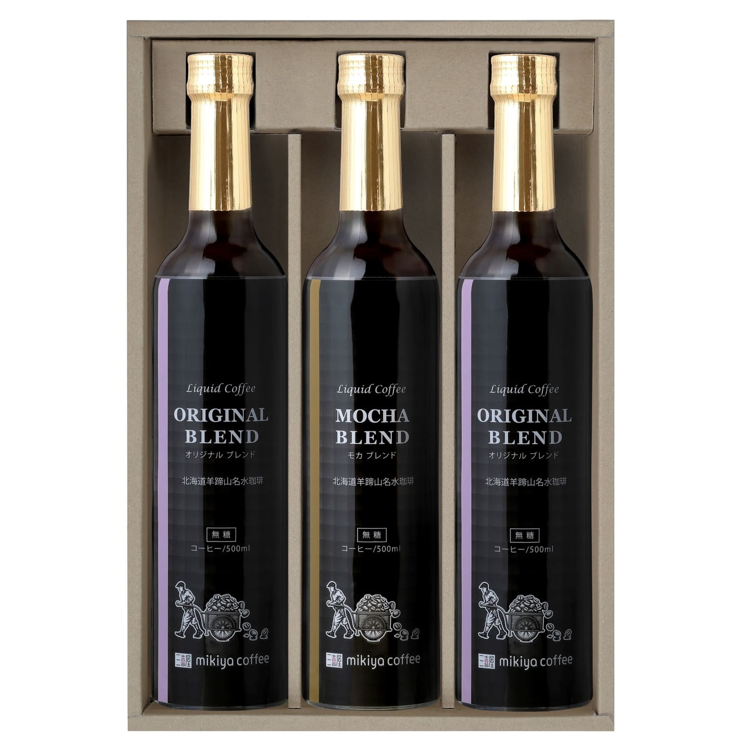 【ベルメゾン】【お中元・おとりよせ】 三喜屋珈琲 北海道羊蹄山名水アイスコーヒー詰合せ 【ご注文は8月25日まで】