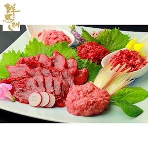 【ベルメゾン】【予約商品】 母の日 鮮馬刺しバラエティー3種セット 【ご注文は5月2日まで】