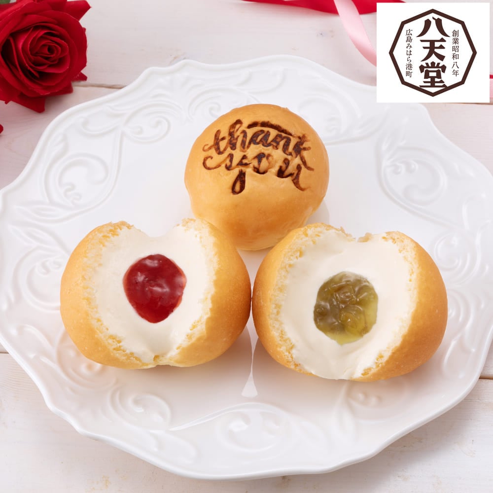 【八天堂】【予約商品】 父の日 想いお届けくりーむパン 3種9個詰合せ 【ご注文は6月7日まで】