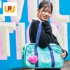 【ベルメゾン】色が選べる「ワッペ」スクールバッグ