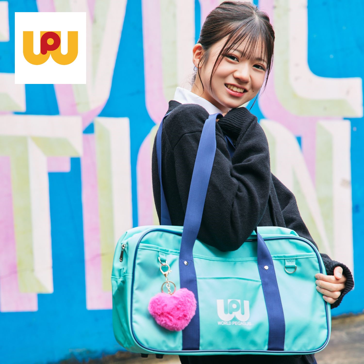 【ワールドペガサス/WORLD PEGASUS】色が選べる「ワッペ」スクールバッグ 【ワールドペガサス/WORLD PEGASUS】色が選べる「ワッペ」スクールバッグ