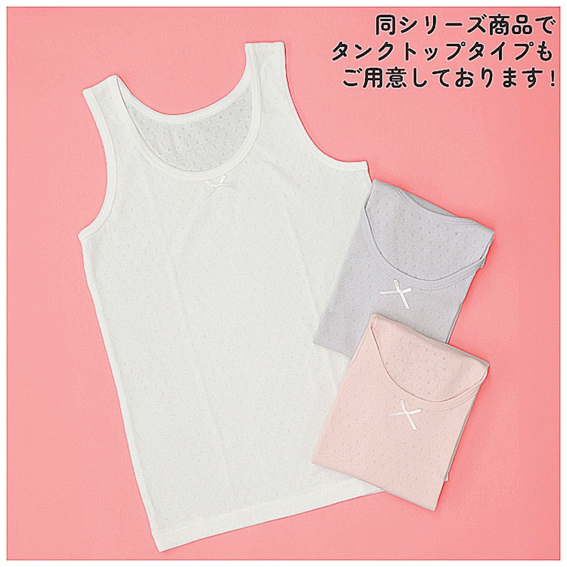 名前が記入できるネームタグ付き