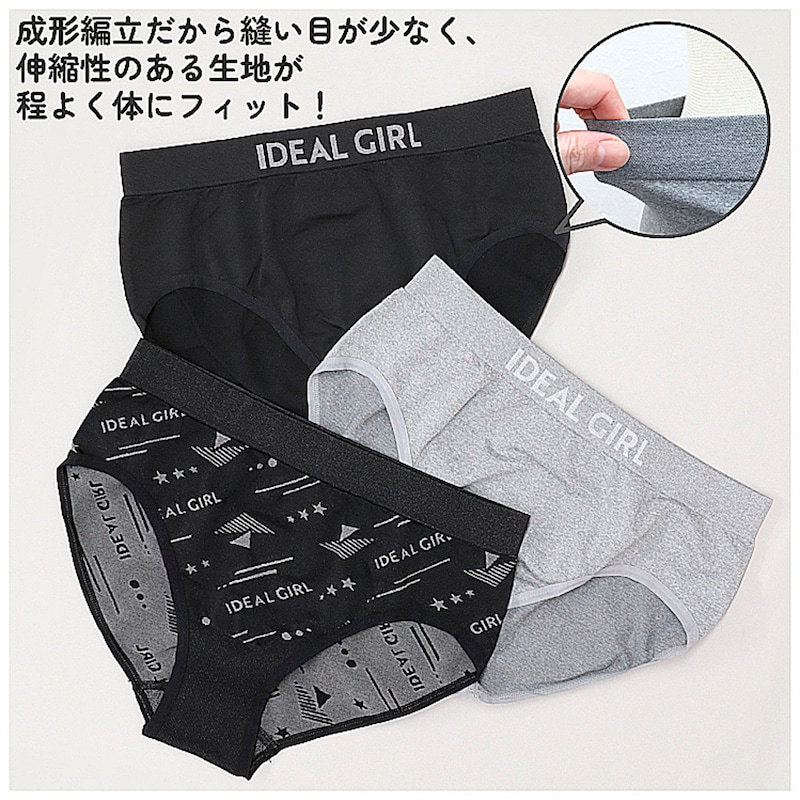ブラック系