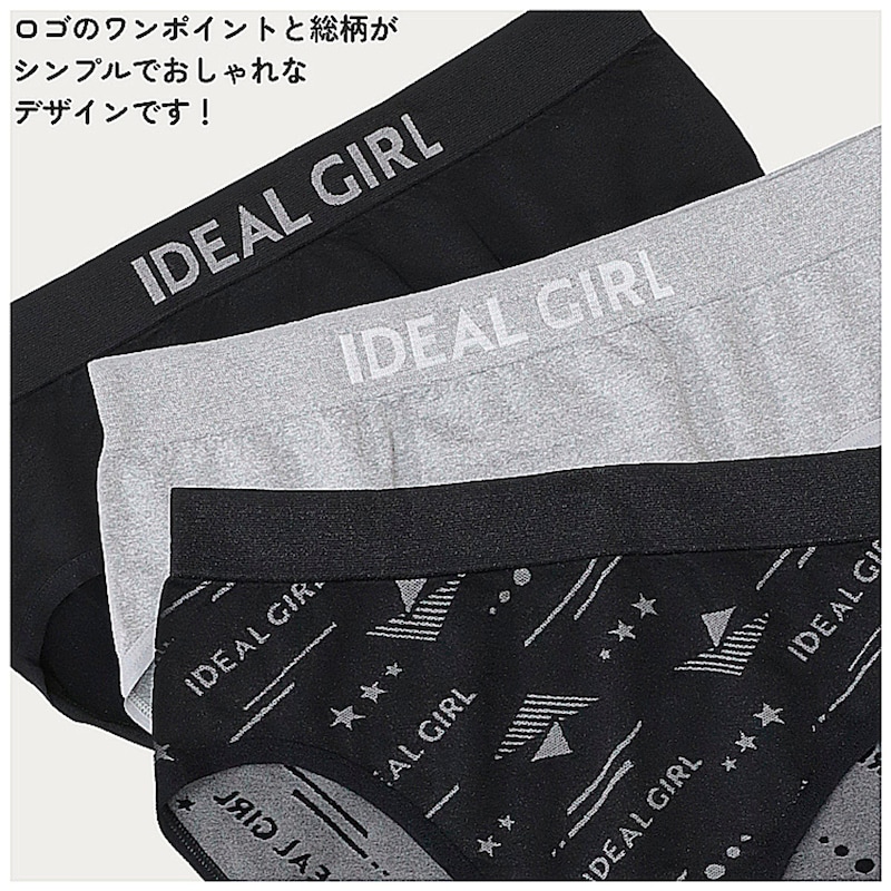 ブラック系
