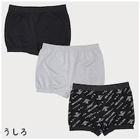 ブラック系