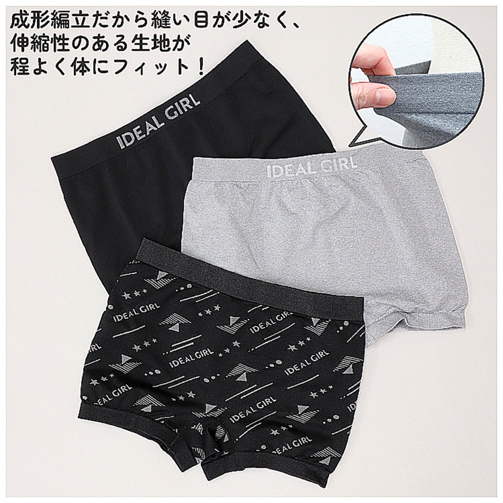 ブラック系