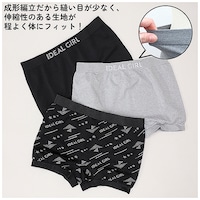 ブラック系